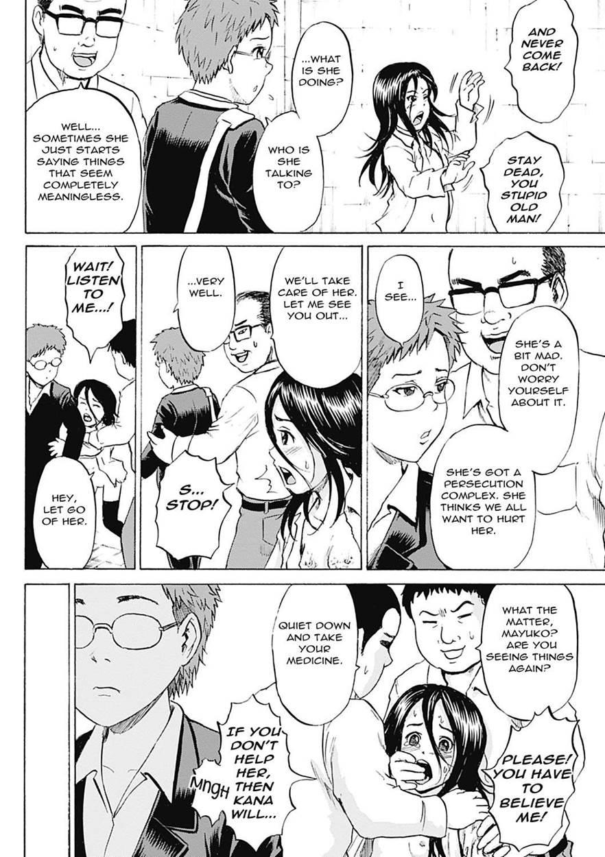 Grievously Wounded Girls 11