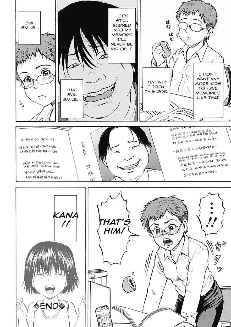 Grievously Wounded Girls 12