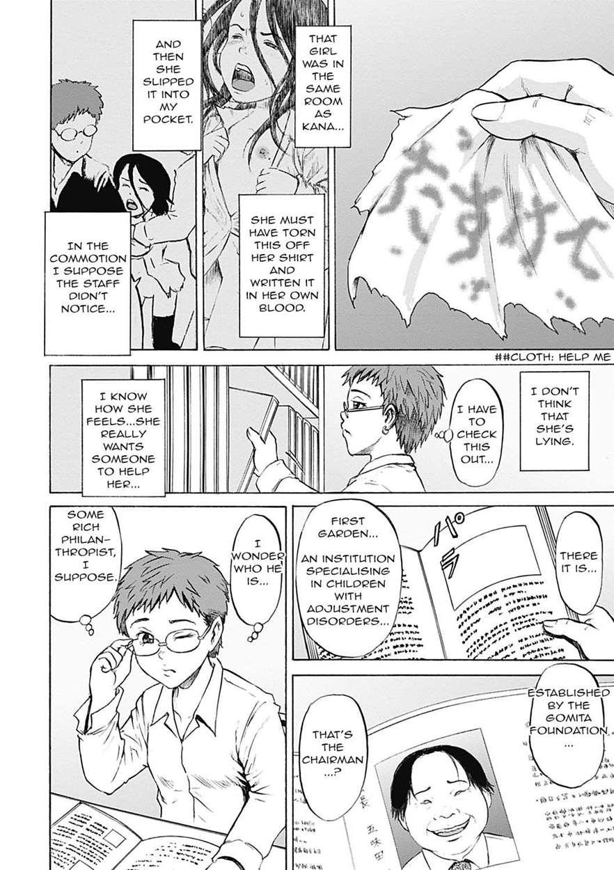 Grievously Wounded Girls 12