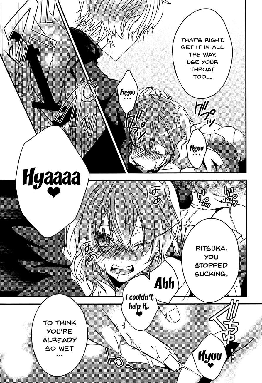 Gudako-chan's Excalibur 1