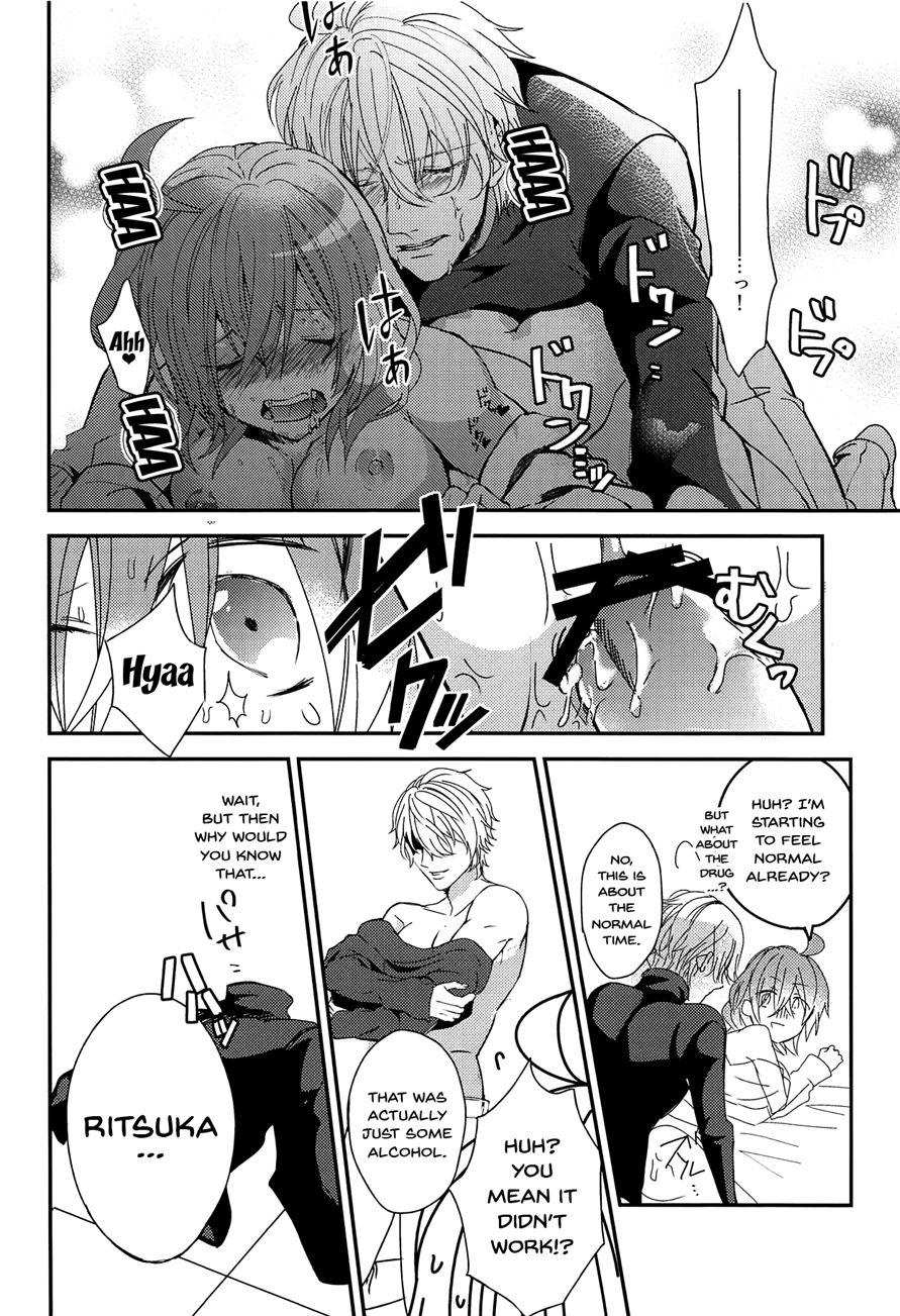 Gudako-chan's Excalibur 1
