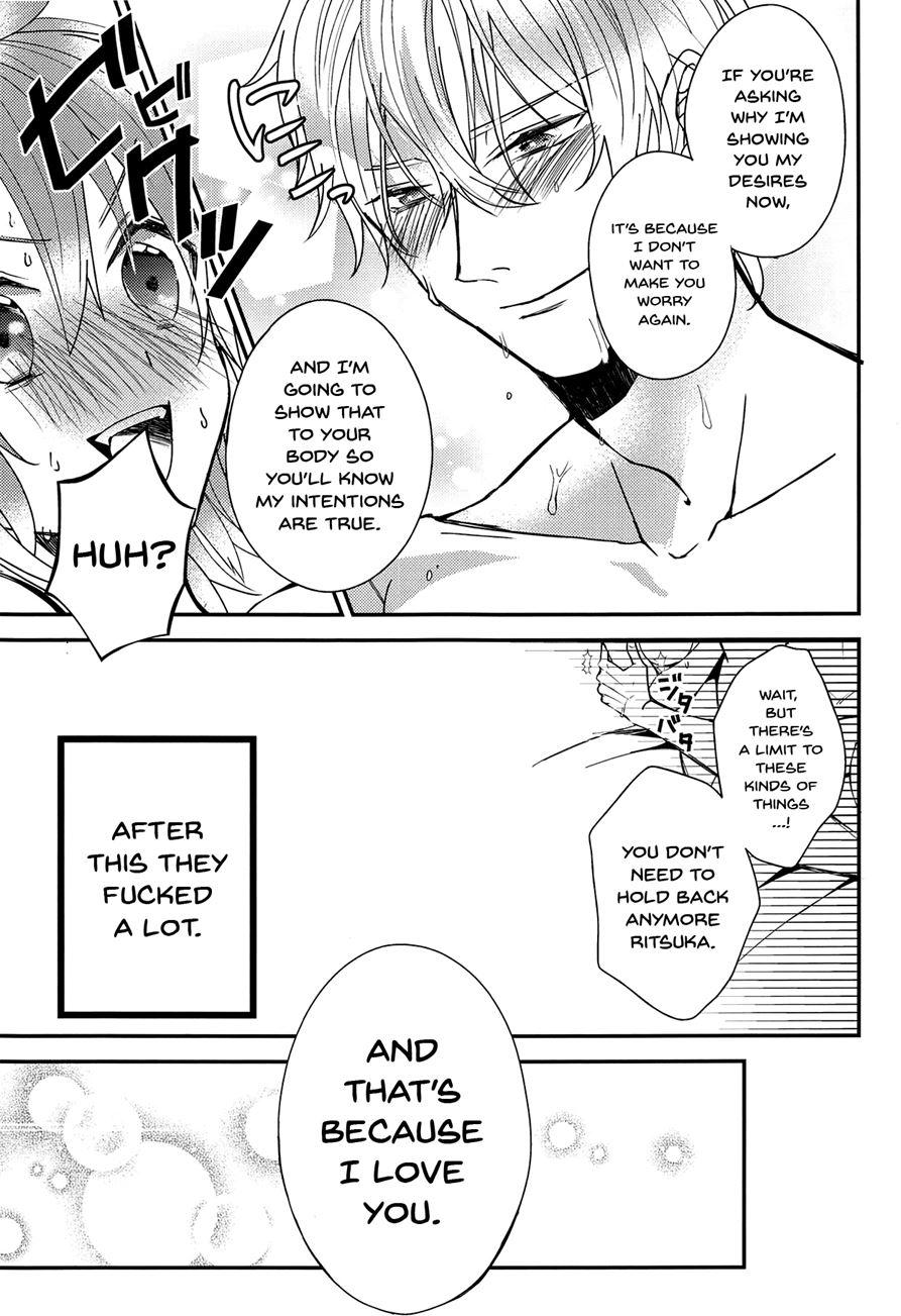 Gudako-chan's Excalibur 1