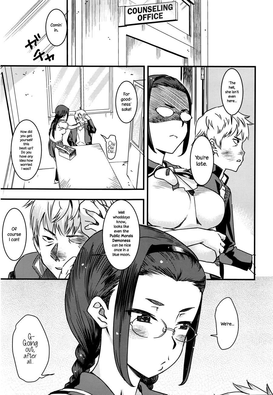 Guidance Behind Closed Doors 2