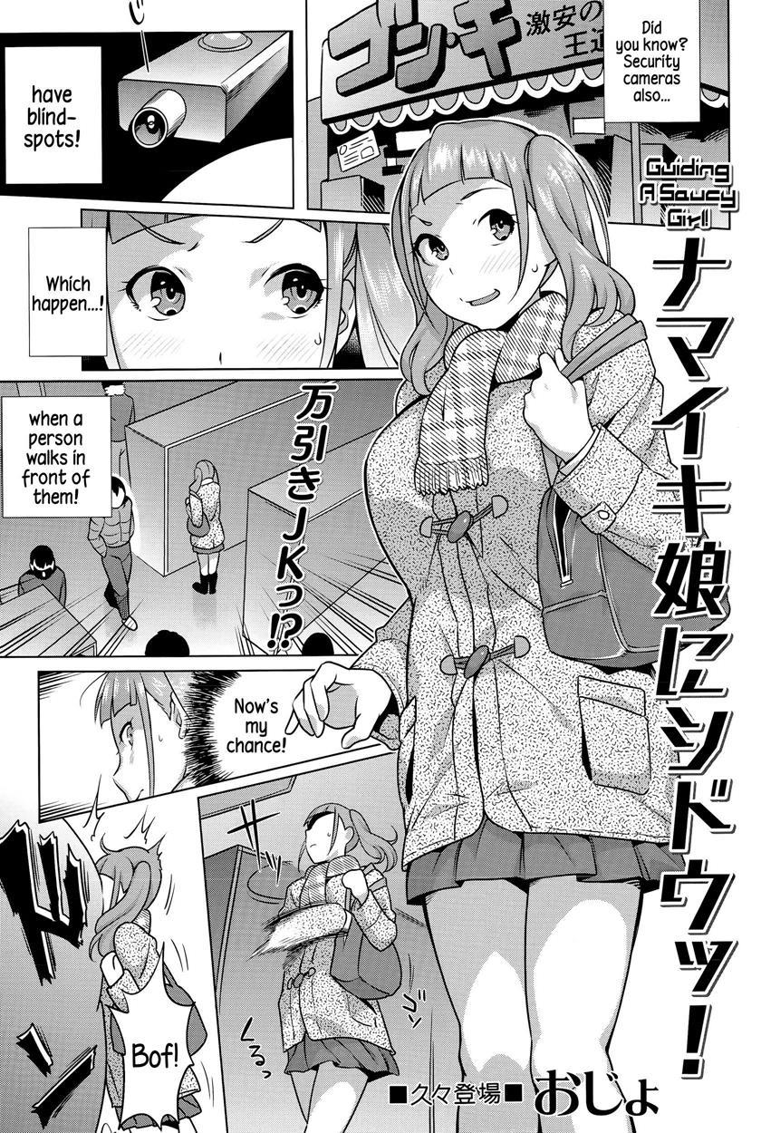 Guiding A Saucy Girl 1