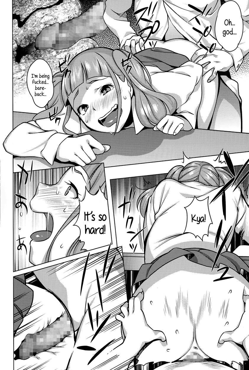 Guiding A Saucy Girl 1