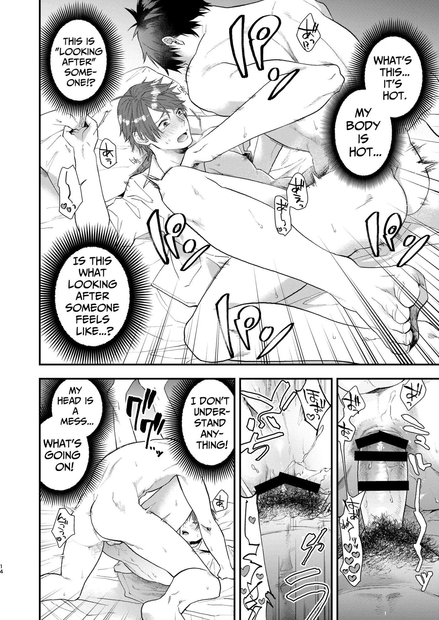 Gullible Straight Dude [yaoi] 1