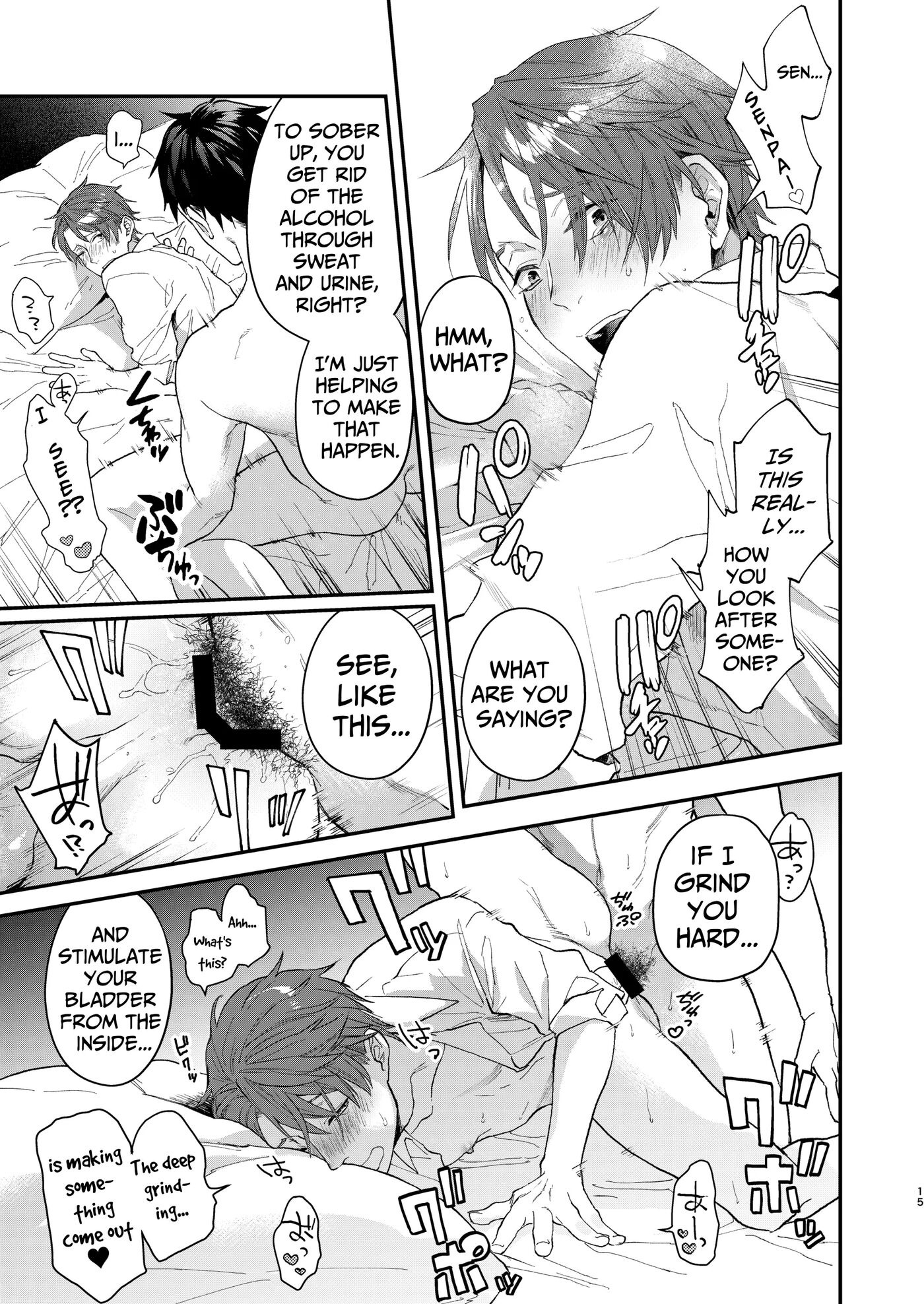 Gullible Straight Dude [yaoi] 1