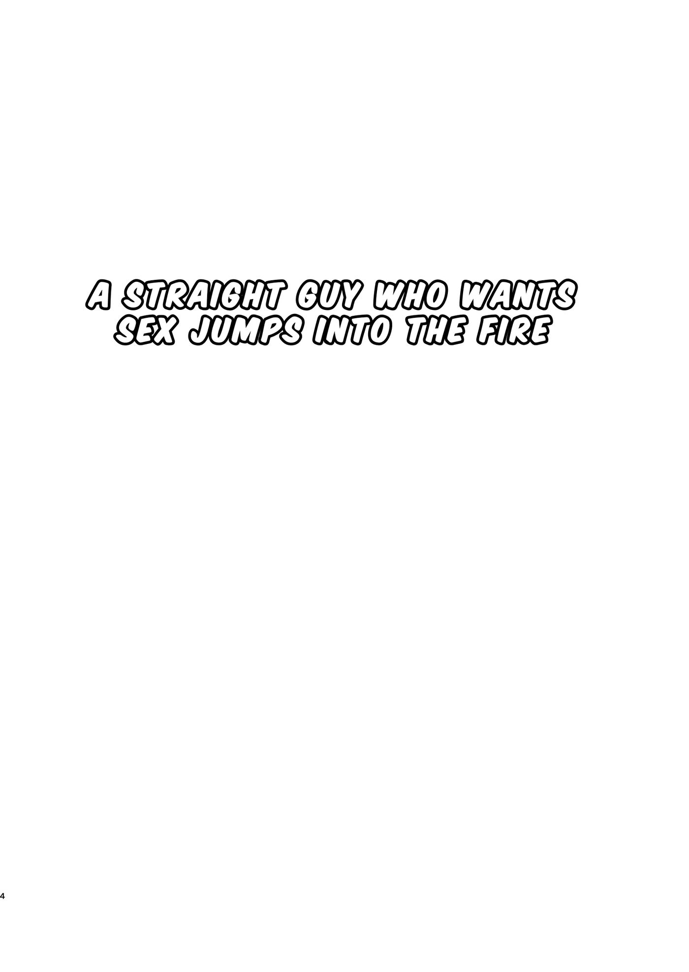 Gullible Straight Dude [yaoi] 1