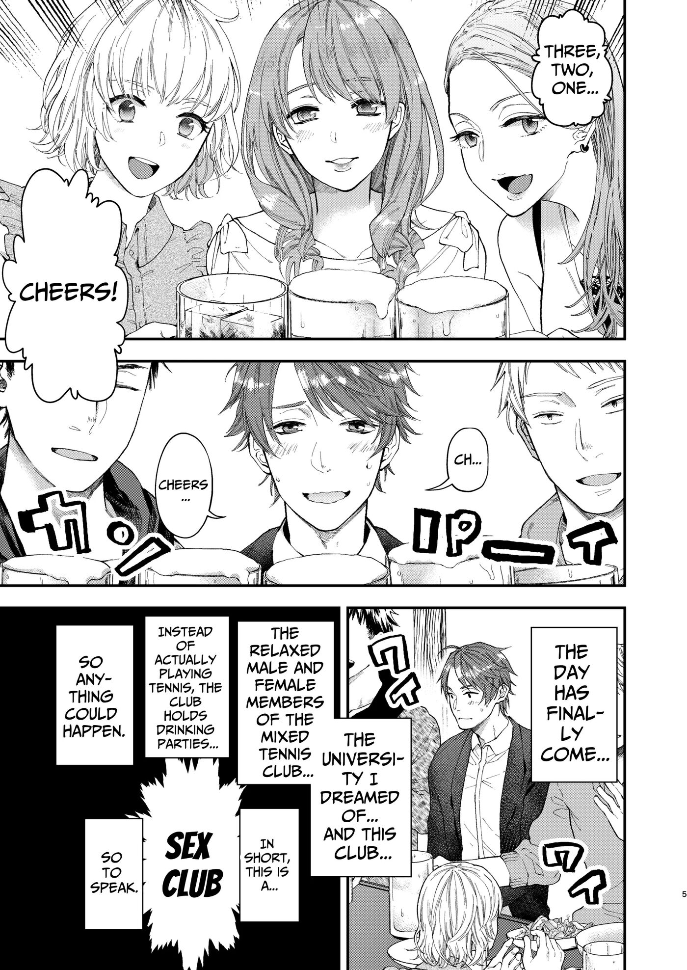 Gullible Straight Dude [yaoi] 1
