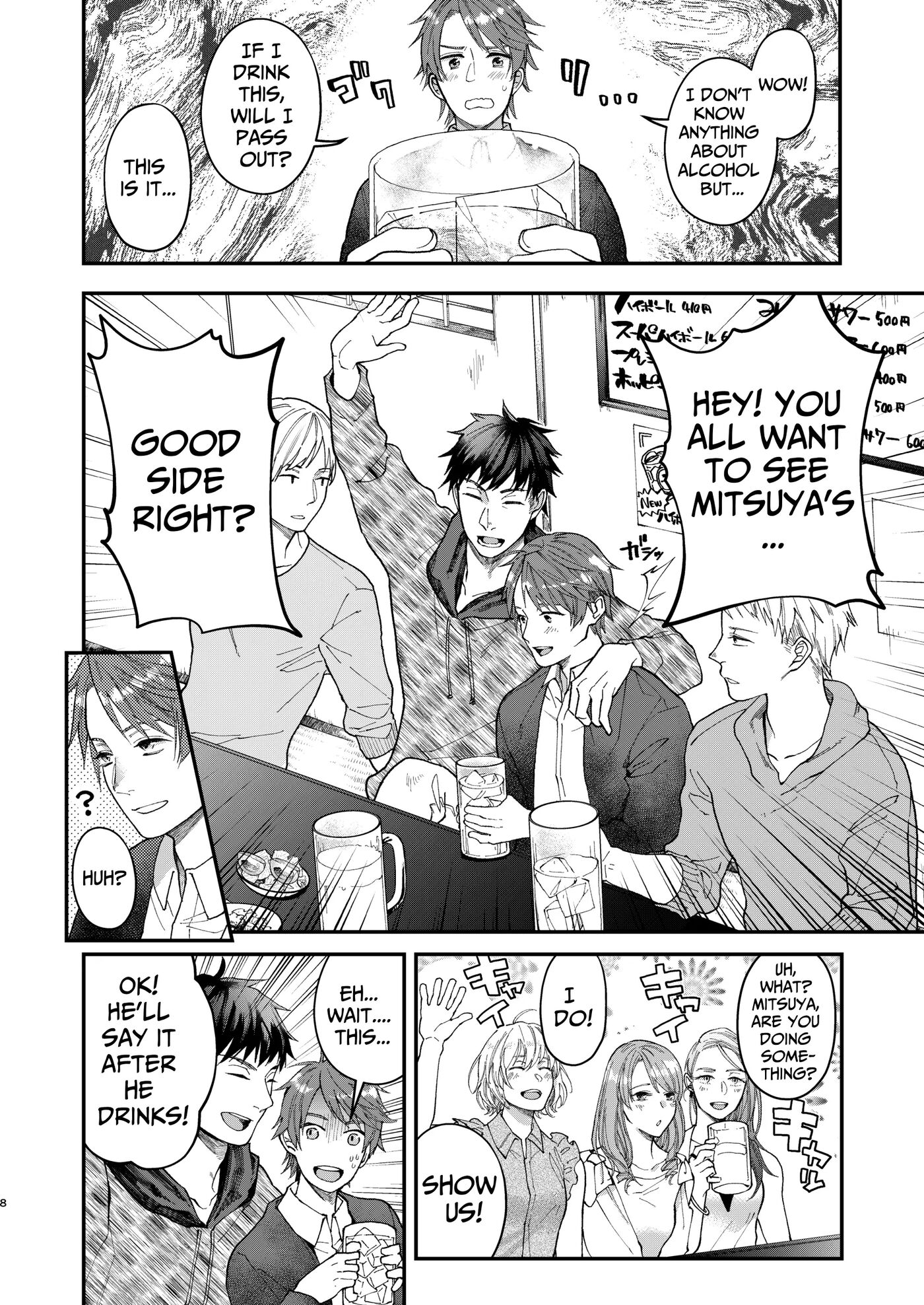 Gullible Straight Dude [yaoi] 1