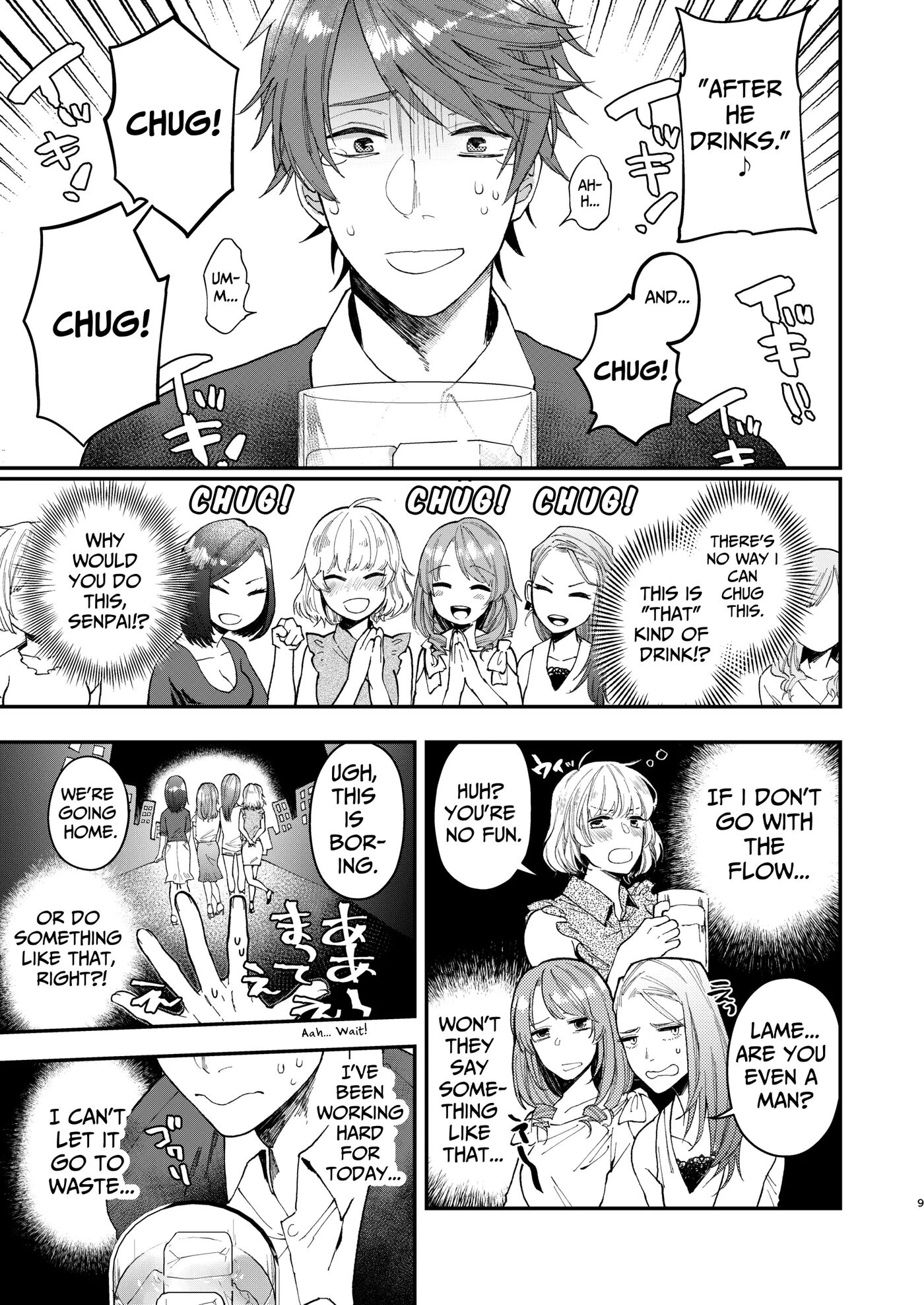 Gullible Straight Dude [yaoi] 1