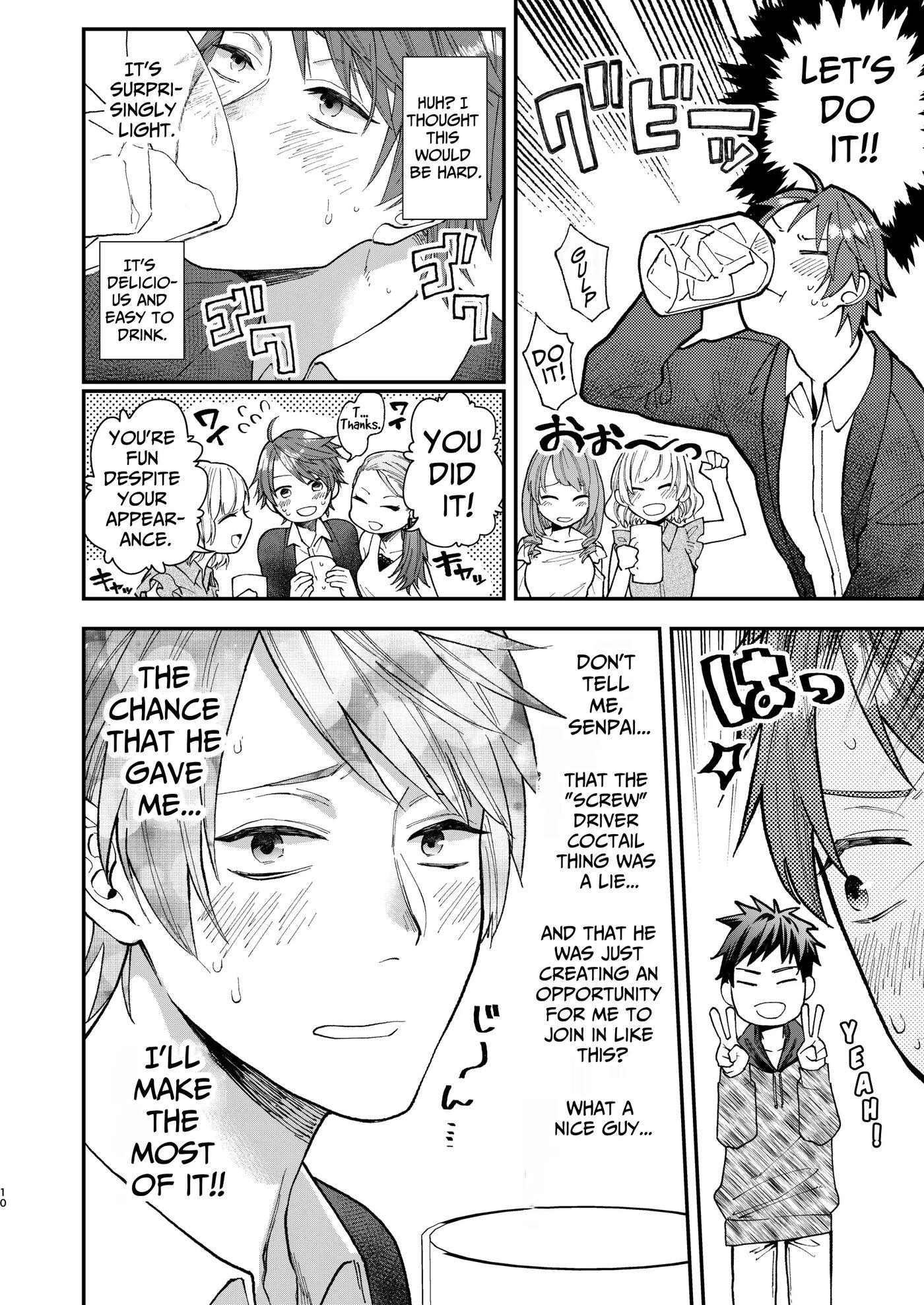 Gullible Straight Dude [yaoi] 1
