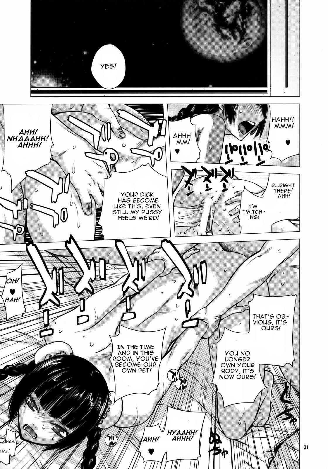 Gundam 00 Dj - Drain 1