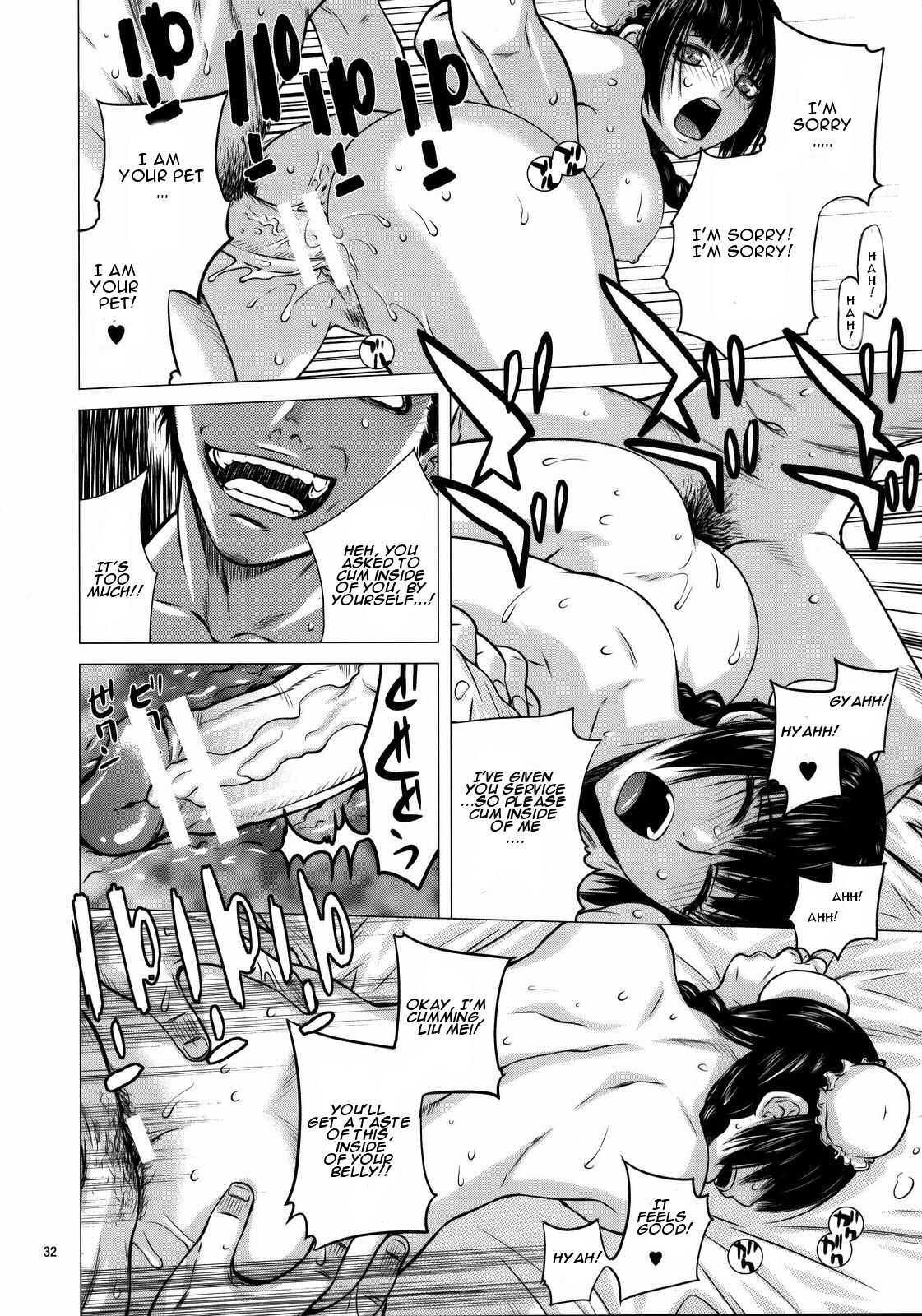Gundam 00 Dj - Drain 1