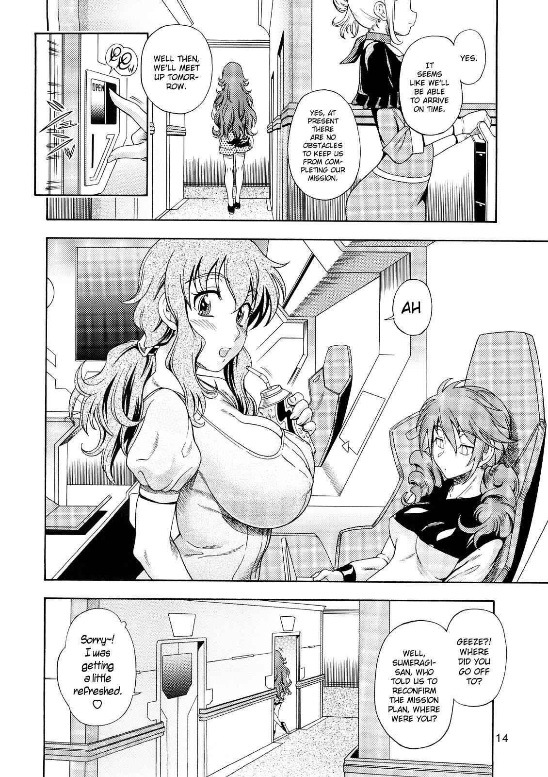 Gundam 00 Dj - Subete No Oppai Seijin Ni Houkoku Sasete Itadakimasu 1