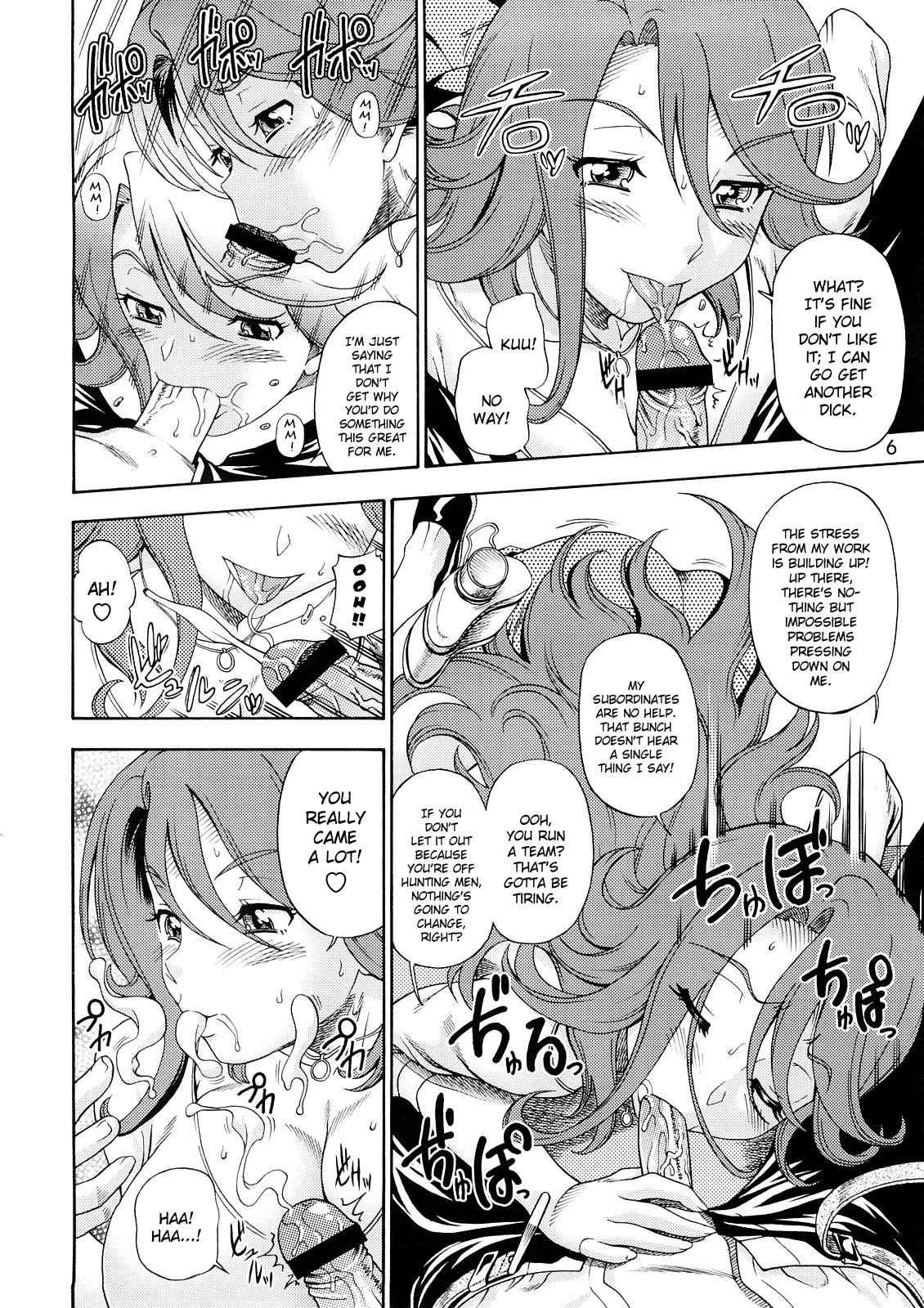 Gundam 00 Dj - Subete No Oppai Seijin Ni Houkoku Sasete Itadakimasu 1