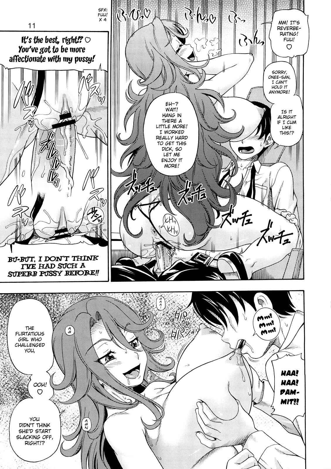 Gundam 00 Dj - Subete No Oppai Seijin Ni Houkoku Sasete Itadakimasu 1