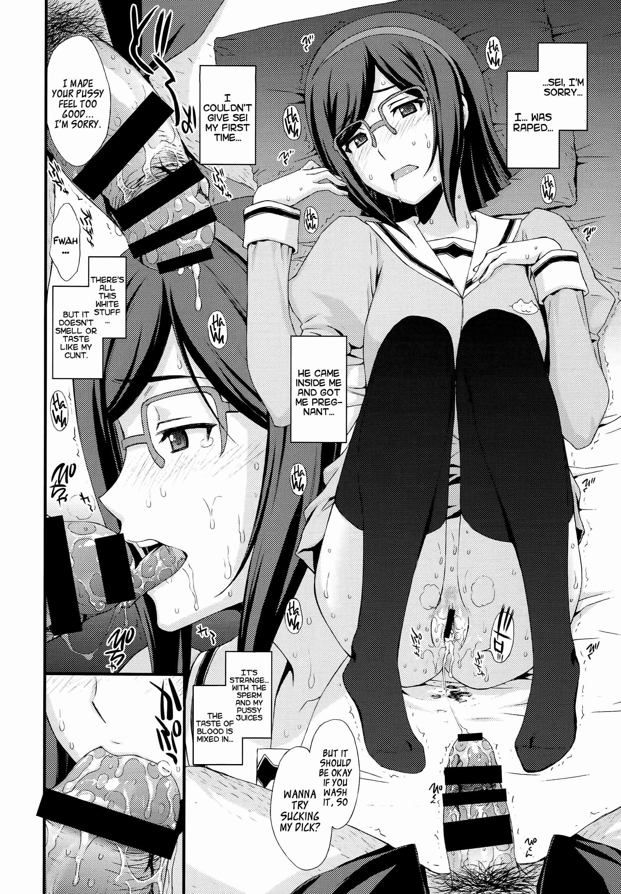 Gundam Build Fighters Dj - How To Build A Meat Toilet 1