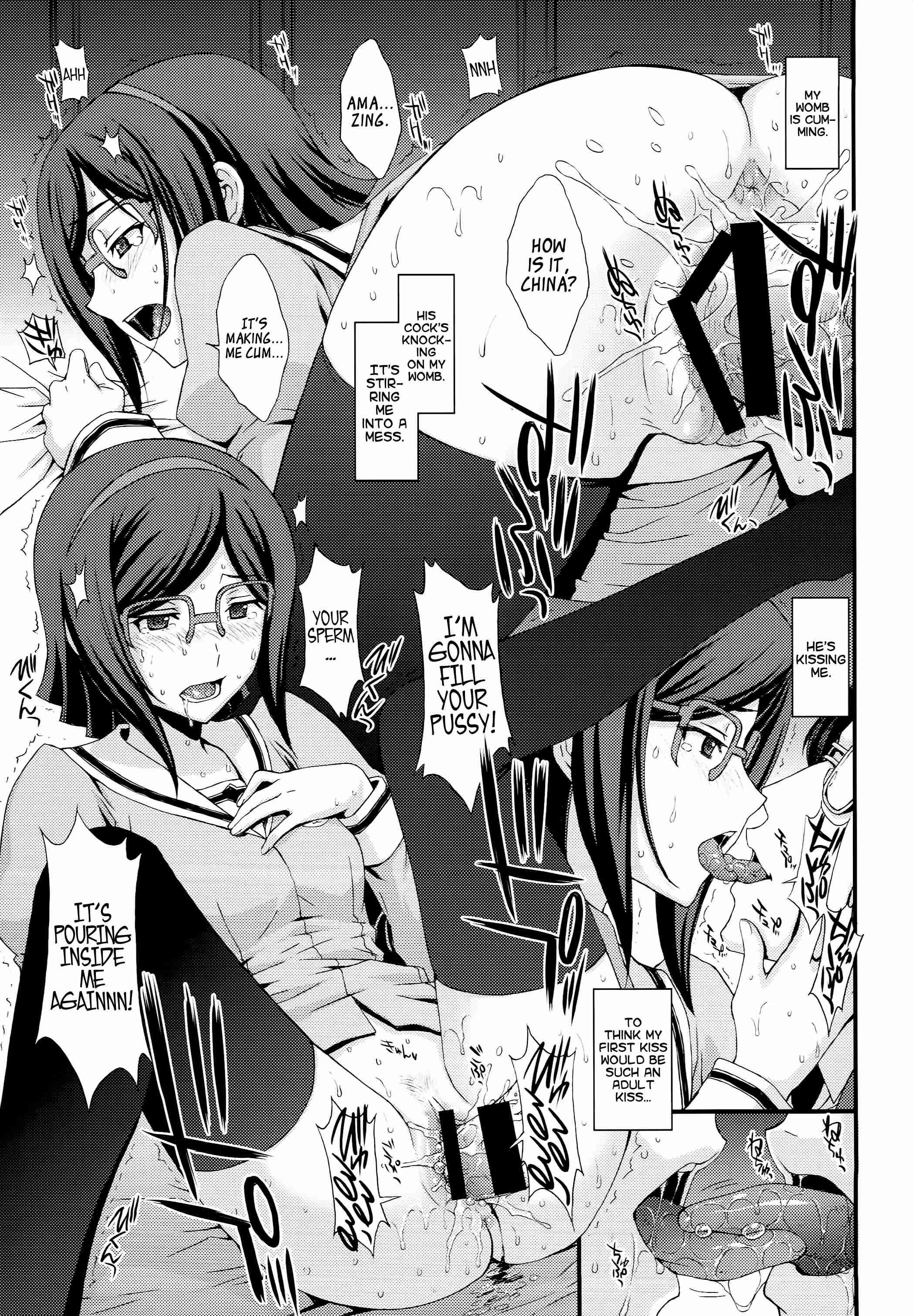 Gundam Build Fighters Dj - How To Build A Meat Toilet 1