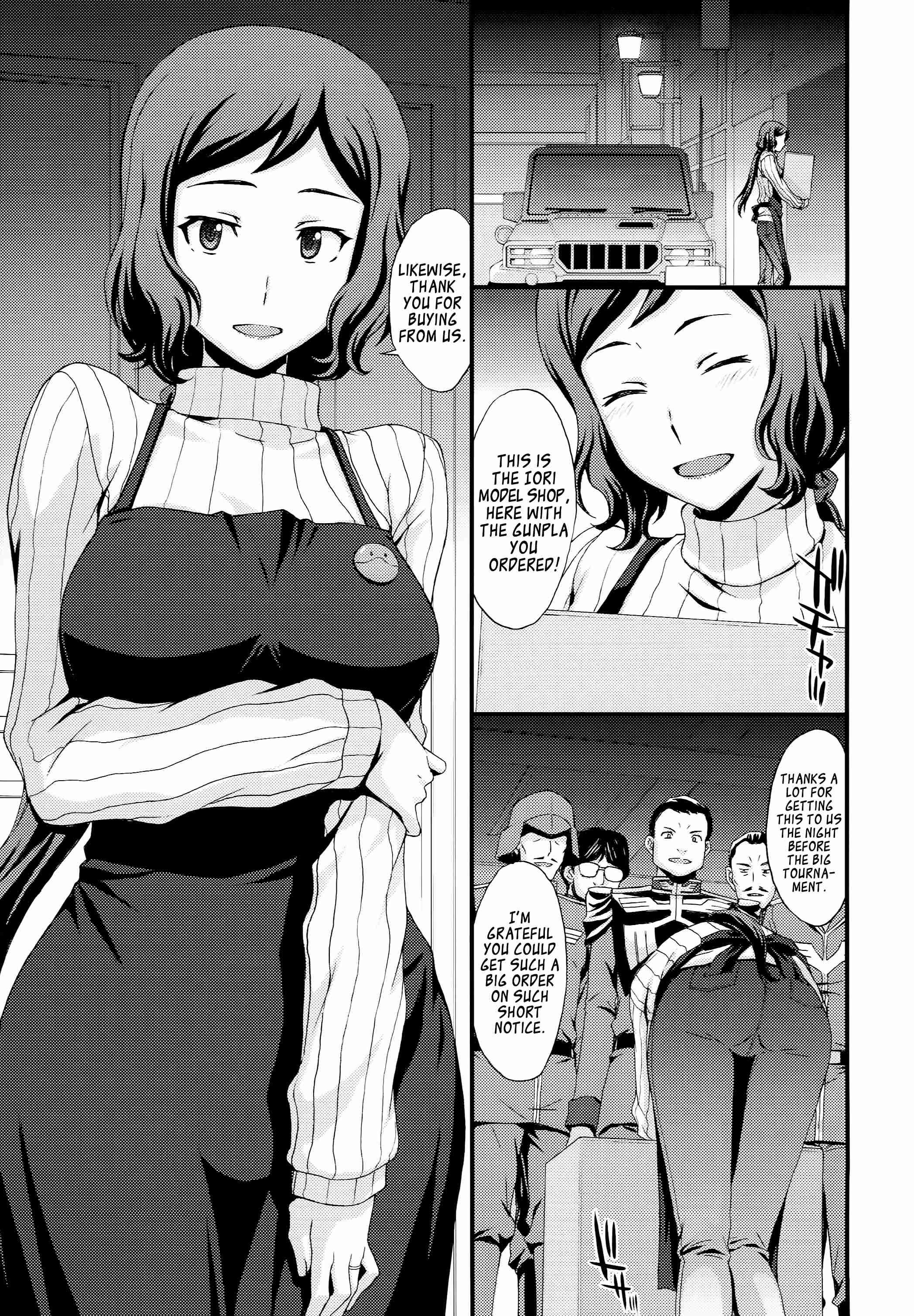 Gundam Build Fighters Dj - How To Build A Meat Toilet 1