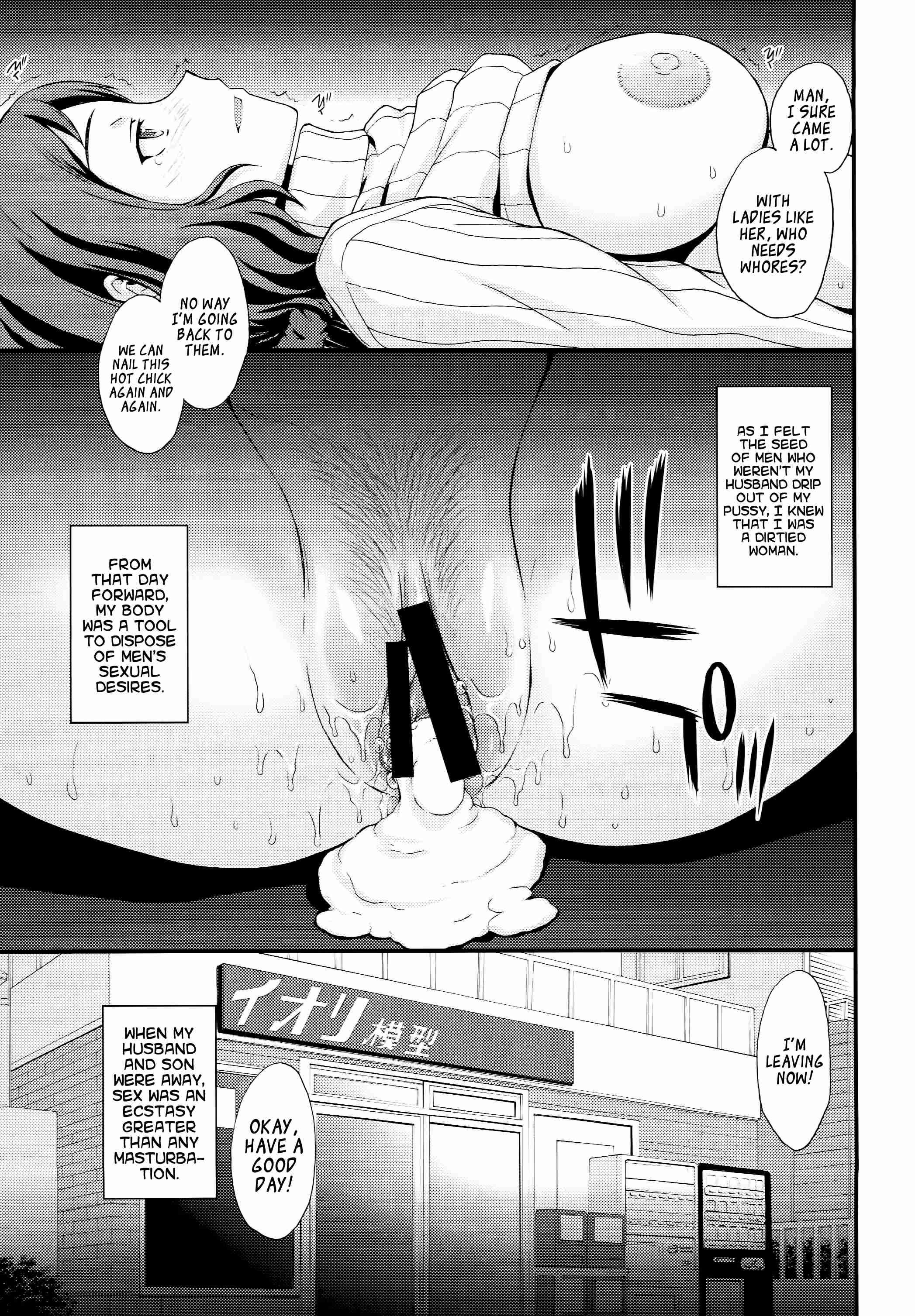 Gundam Build Fighters Dj - How To Build A Meat Toilet 1