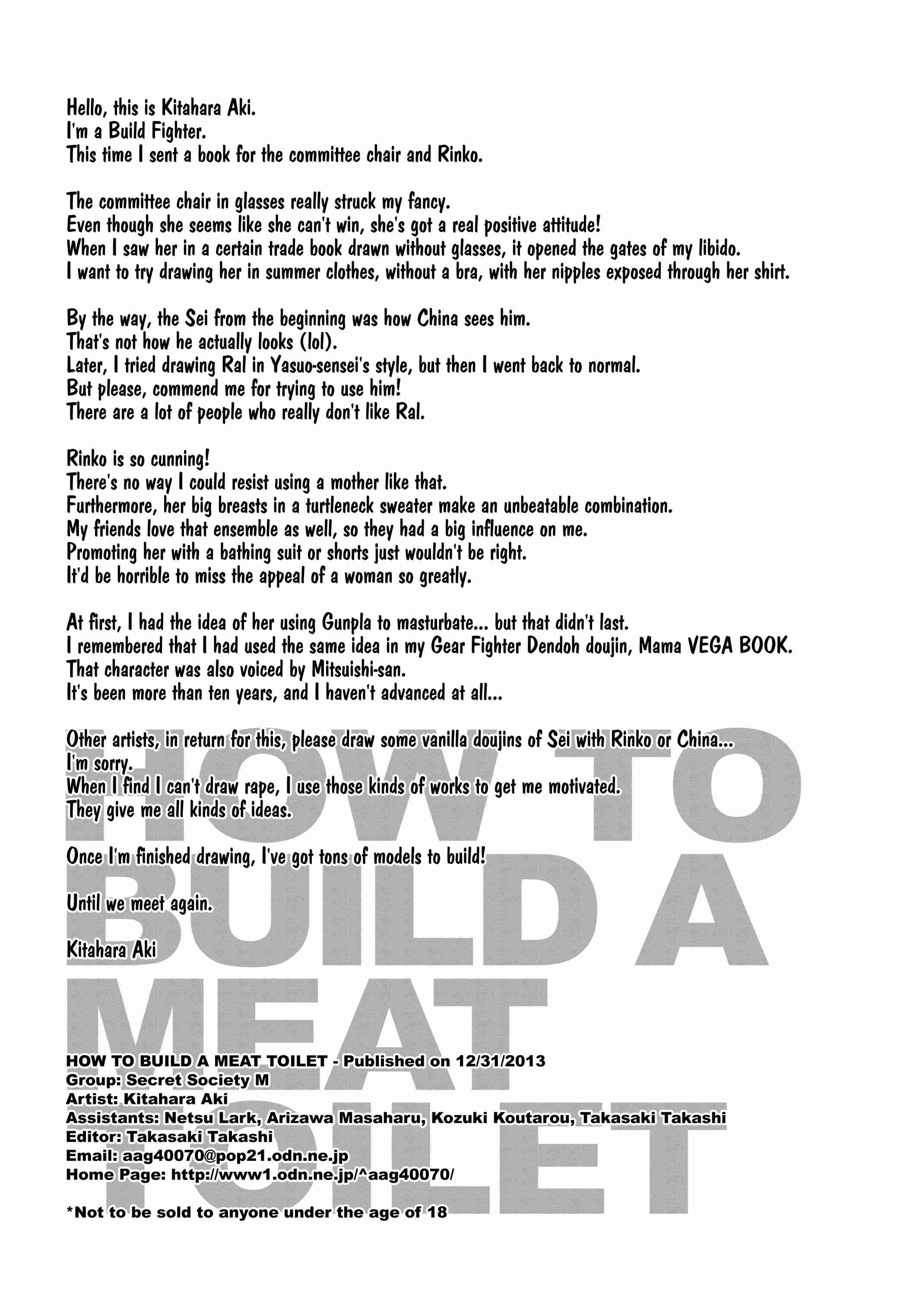 Gundam Build Fighters Dj - How To Build A Meat Toilet 1