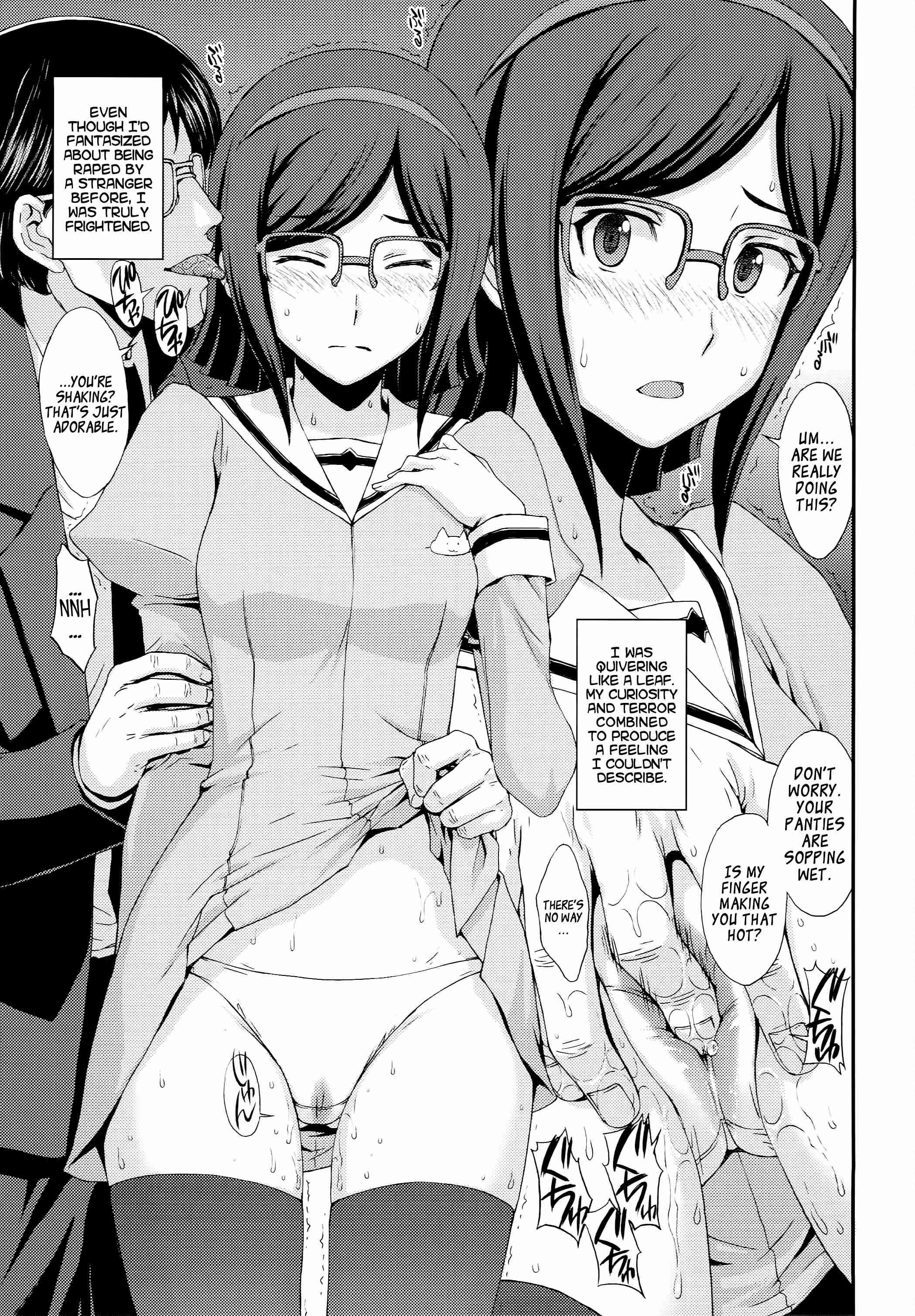 Gundam Build Fighters Dj - How To Build A Meat Toilet 1