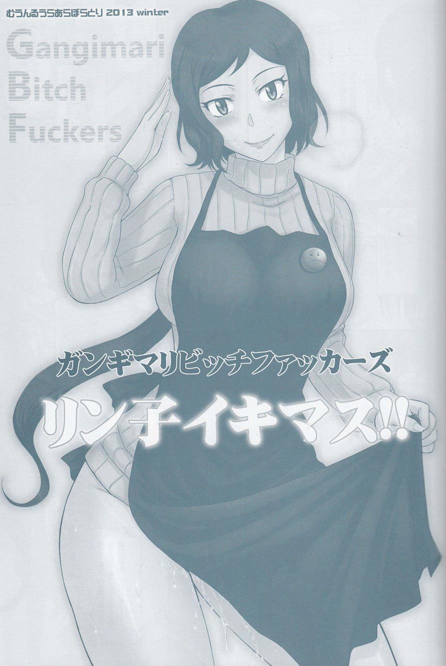 Gundam Build Fighters Dj - Rinko Ikimasu!! 1