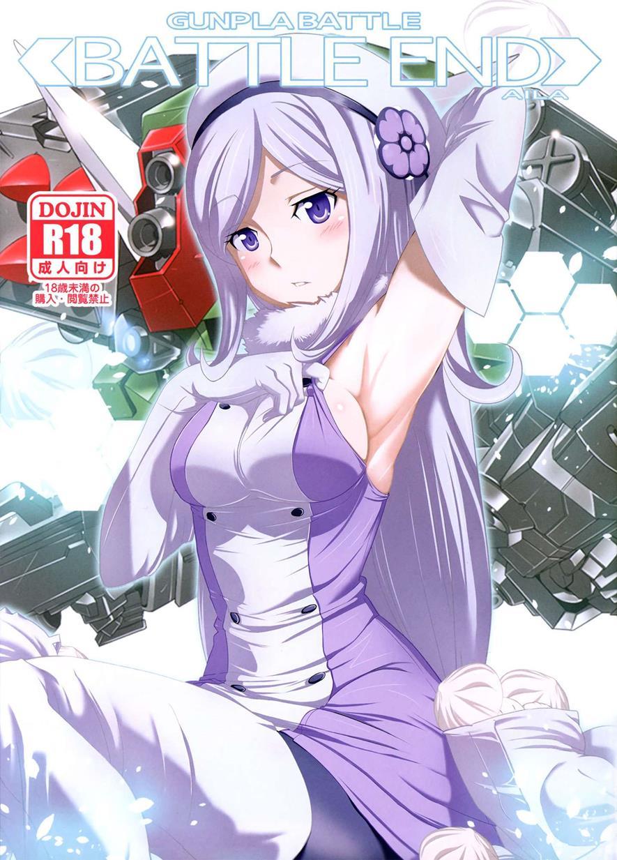 Gundam Dj - Battle End Aila 1