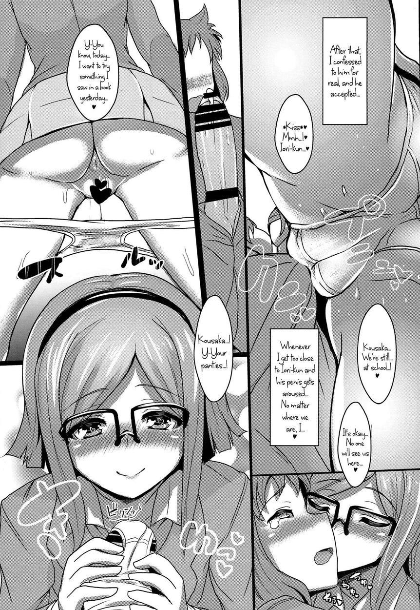 Gundam Dj - China Comi 1