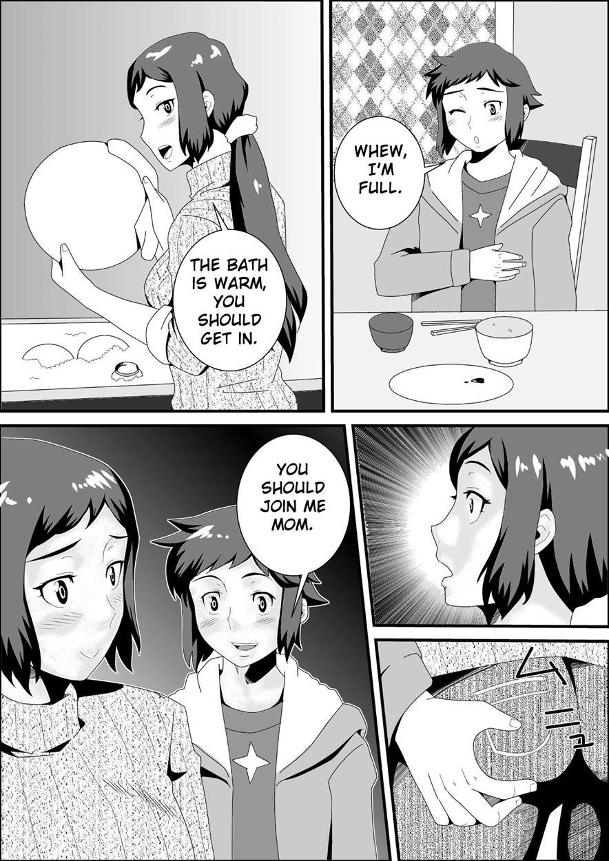 Gundam Dj - Iori’s Family Secret 1