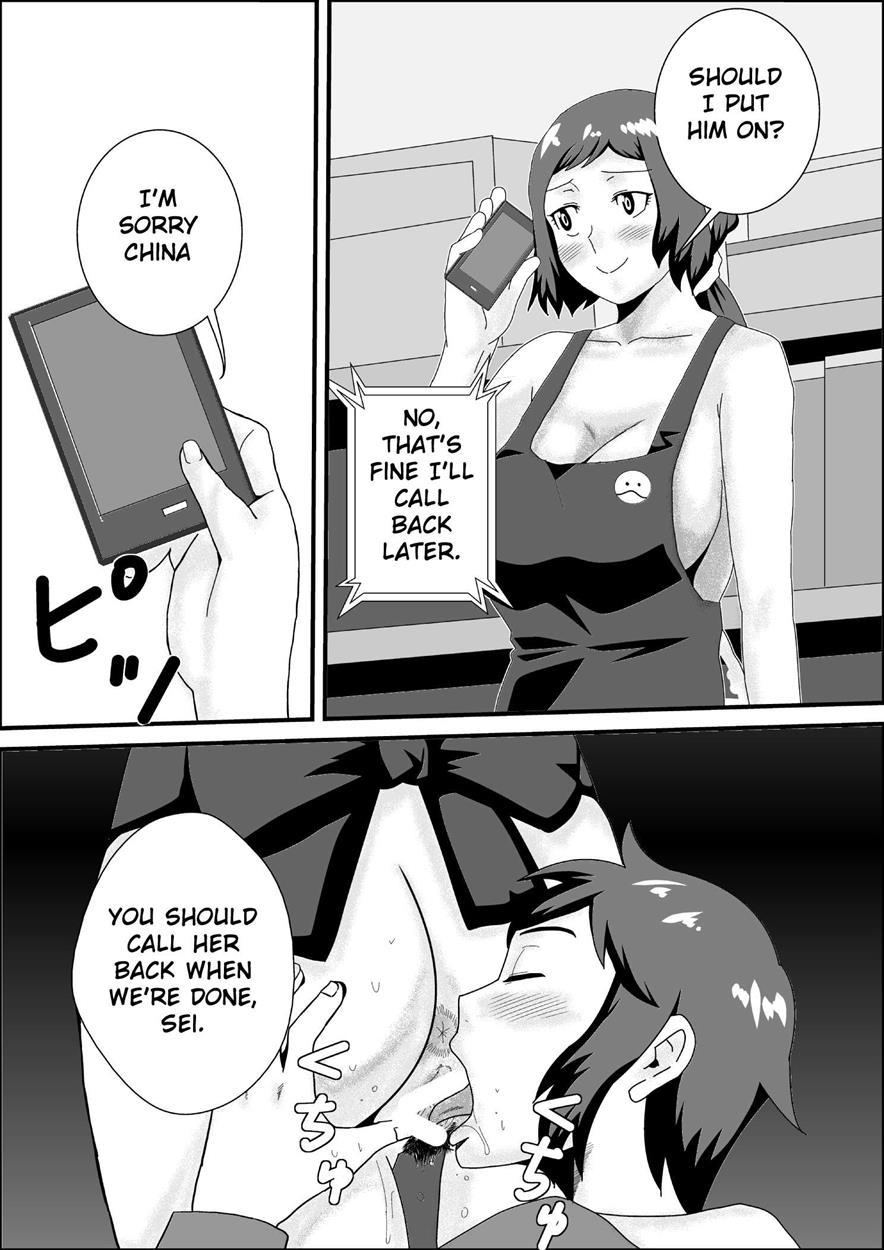 Gundam Dj - Iori’s Family Secret 1