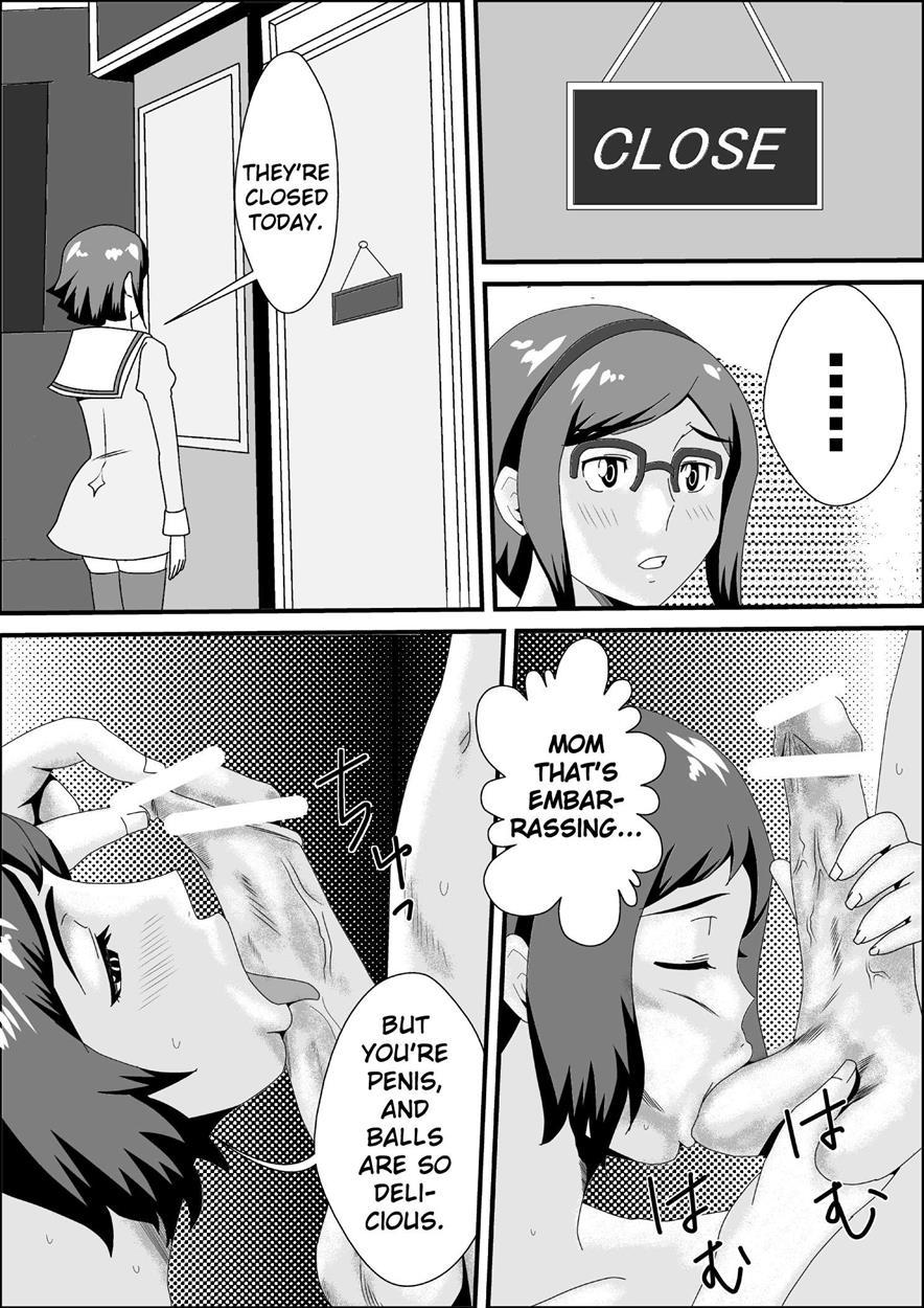 Gundam Dj - Iori’s Family Secret 1