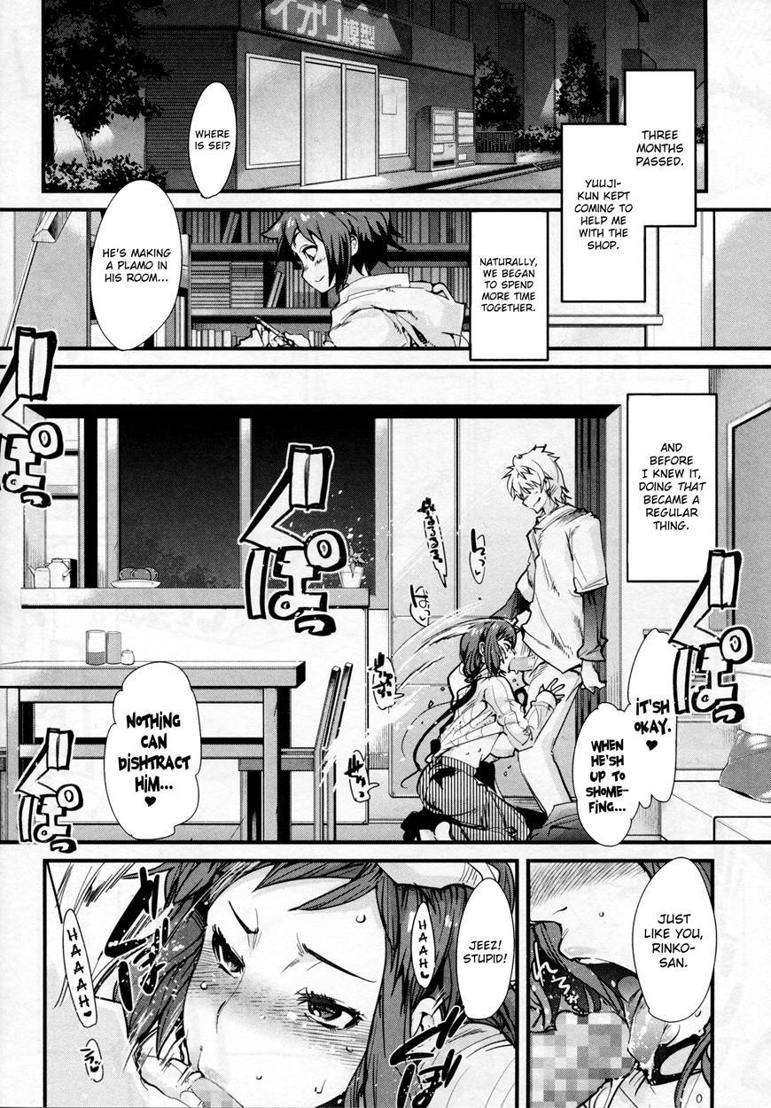 Gundam Dj - Slave Builder 1