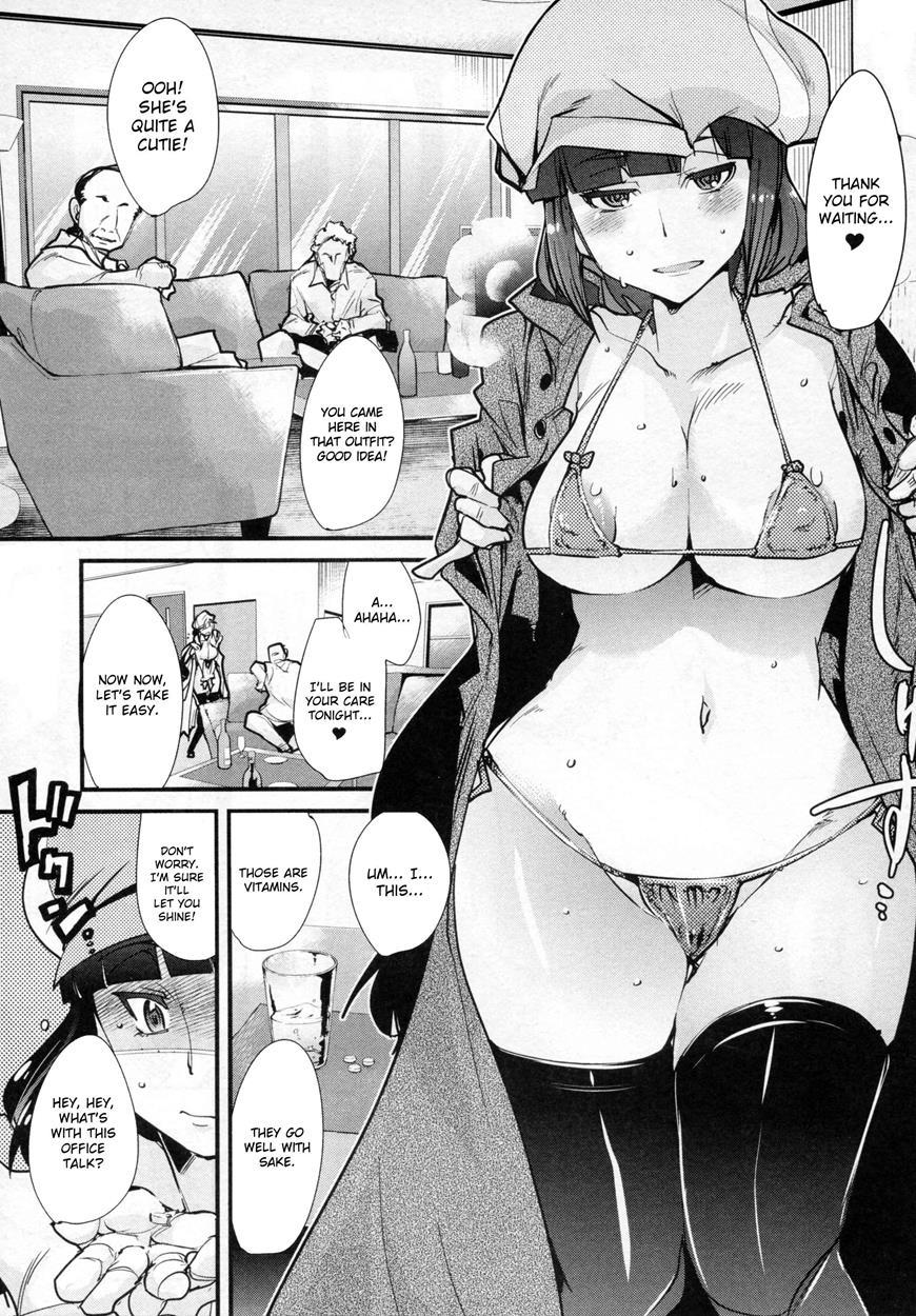 Gundam Dj - Slave Builder 1