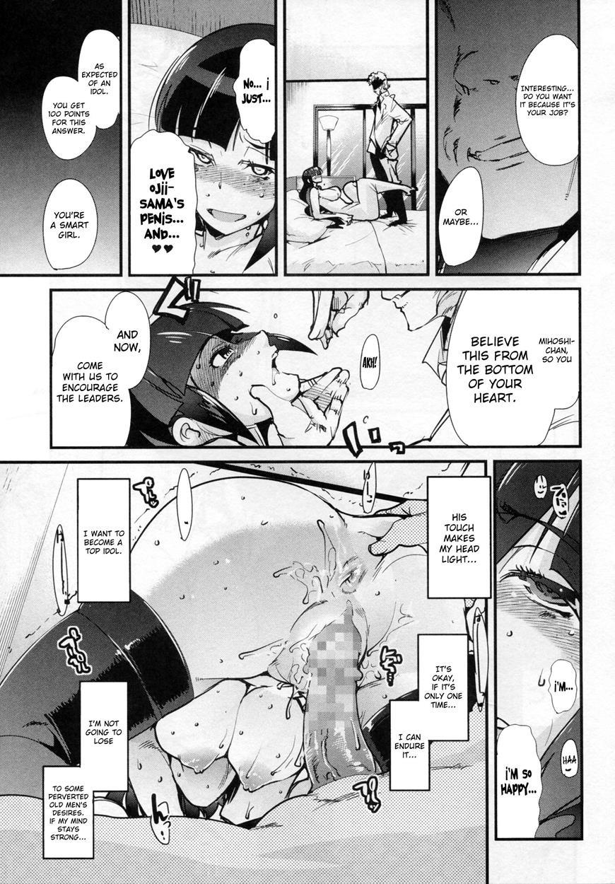 Gundam Dj - Slave Builder 1