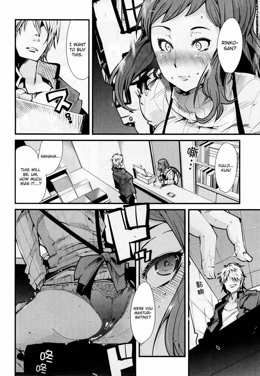 Gundam Dj - Slave Builder 1