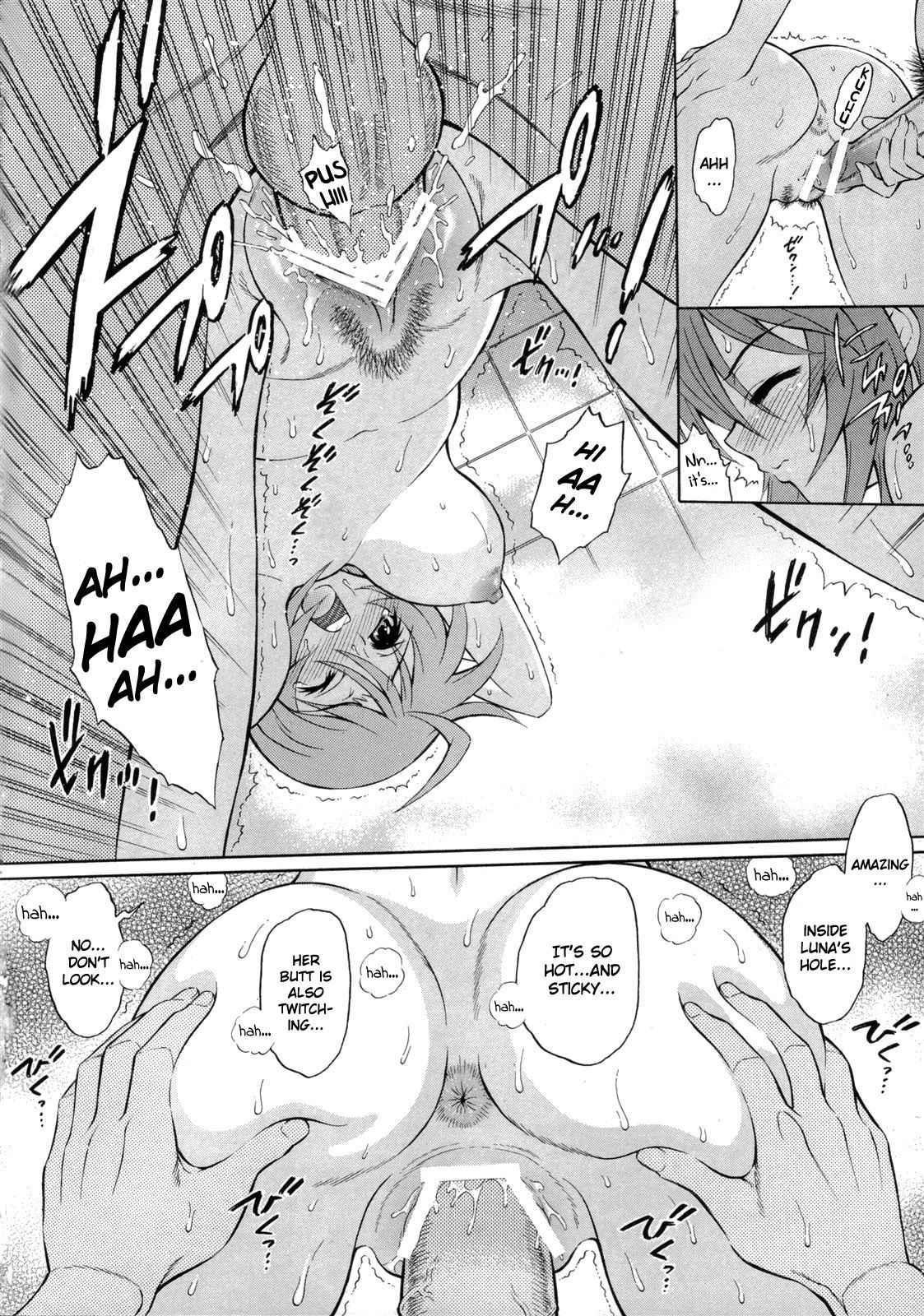 Gundam Seed Destiny Dj - Honey Come! Burnning 04+ Chapter 1 Page 10