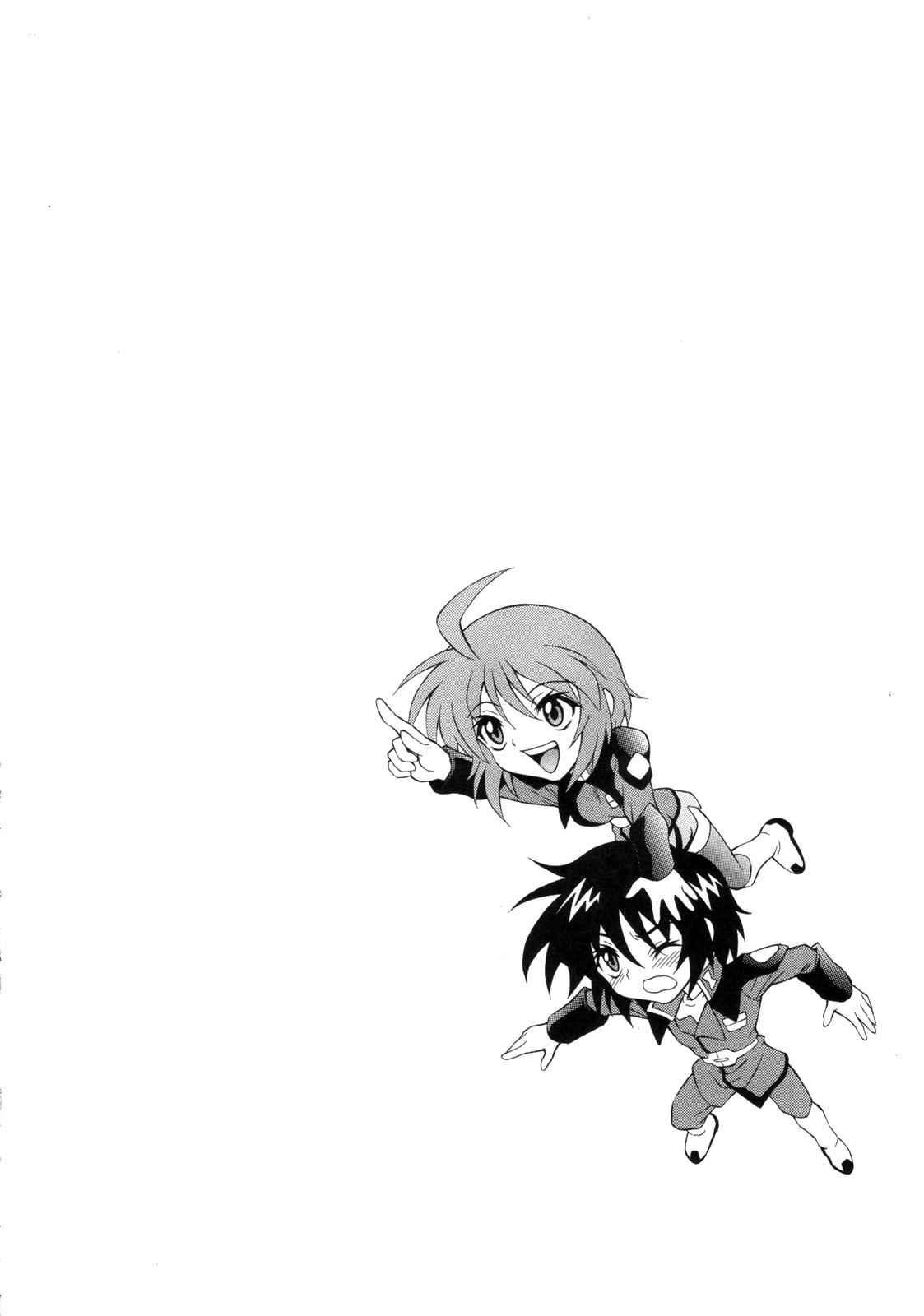 Gundam Seed Destiny Dj - Honey Come! Burnning 04+ Chapter 1 Page 3