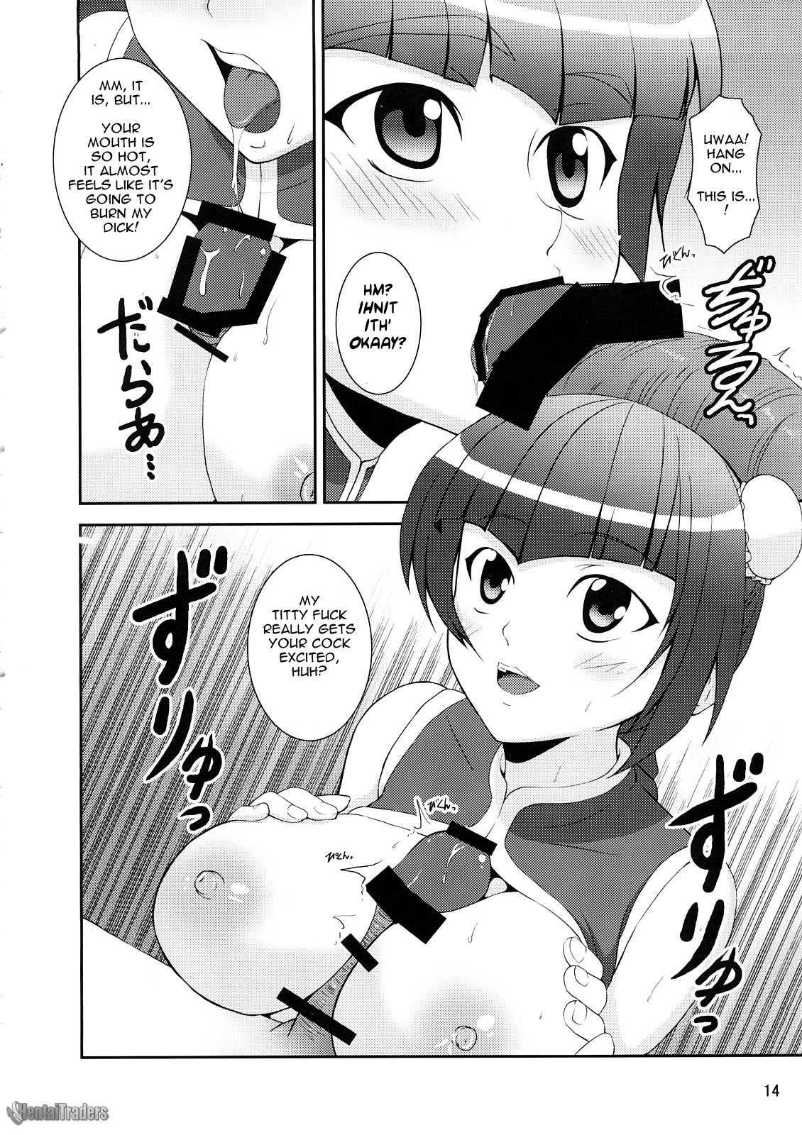Gundam Seed Destiny Dj - Oppai Meister 1