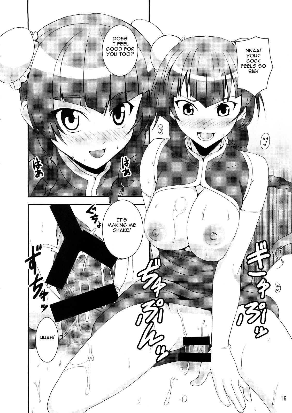 Gundam Seed Destiny Dj - Oppai Meister 1