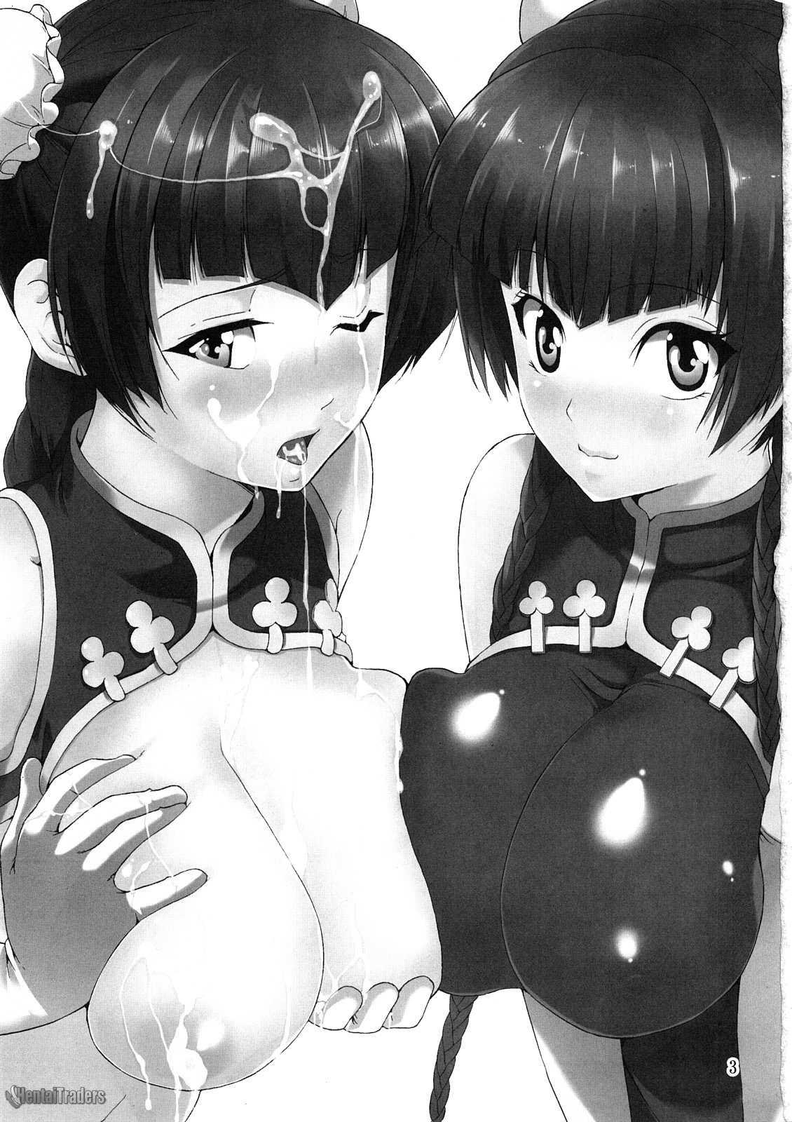 Gundam Seed Destiny Dj - Oppai Meister 1