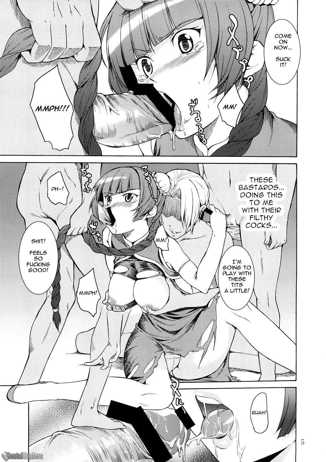 Gundam Seed Destiny Dj - Oppai Meister 1