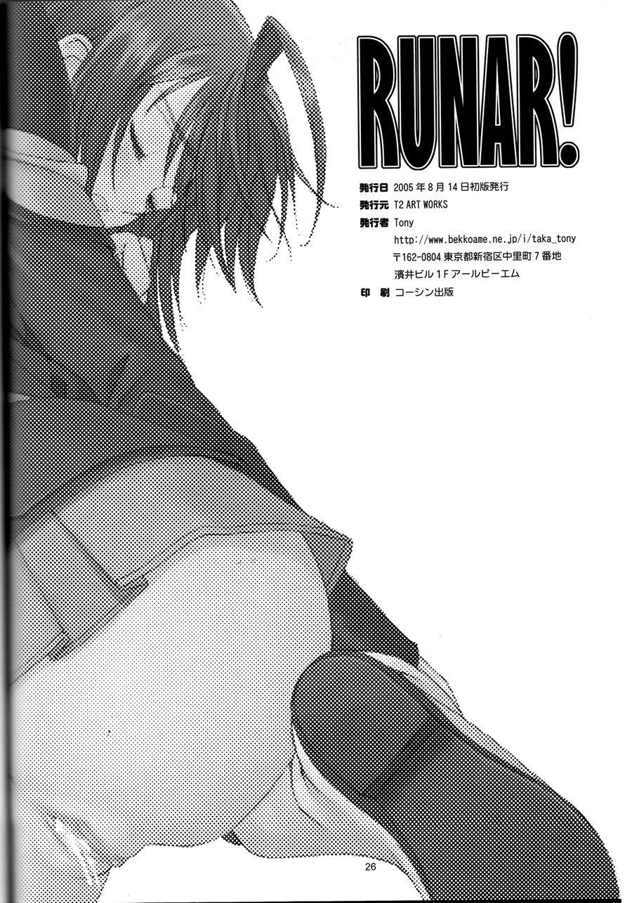 Gundam Seed Destiny Dj - Runar 1