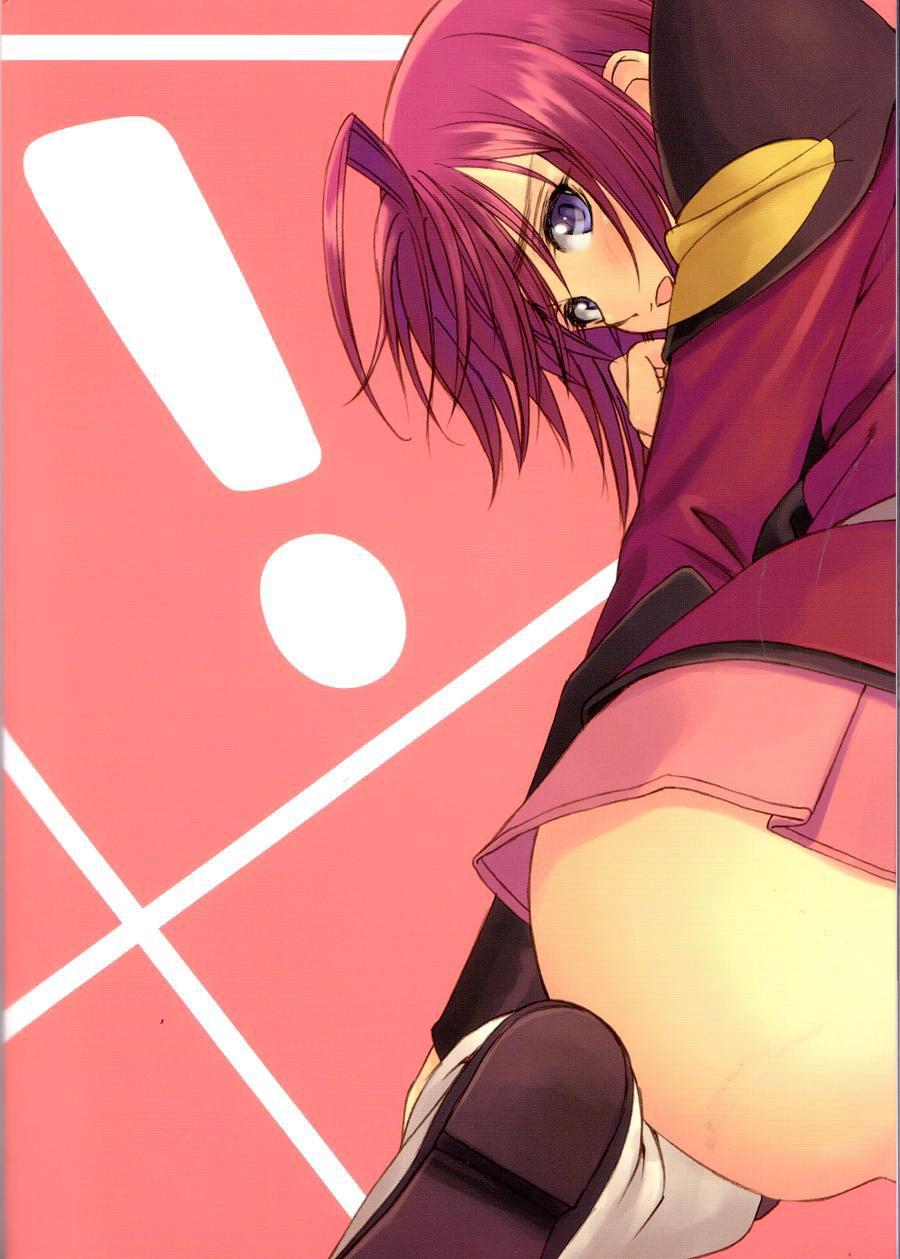 Gundam Seed Destiny Dj - Runar 1