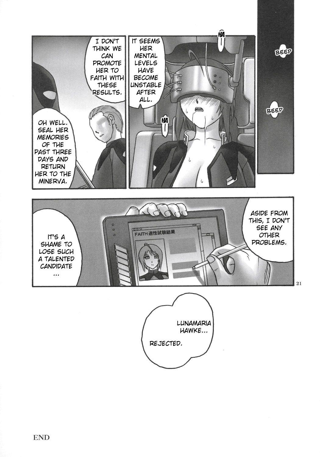 Gundam Seed Dj - Black Pants Hack Down 1