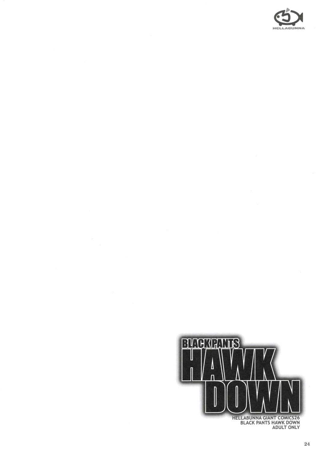 Gundam Seed Dj - Black Pants Hack Down 1