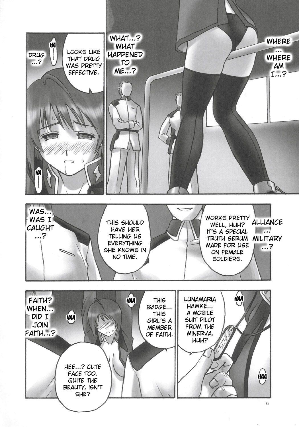 Gundam Seed Dj - Black Pants Hack Down 1