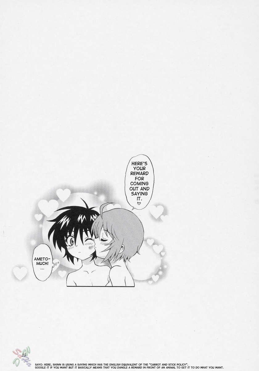 Gundam Seed Dj - Burning 3