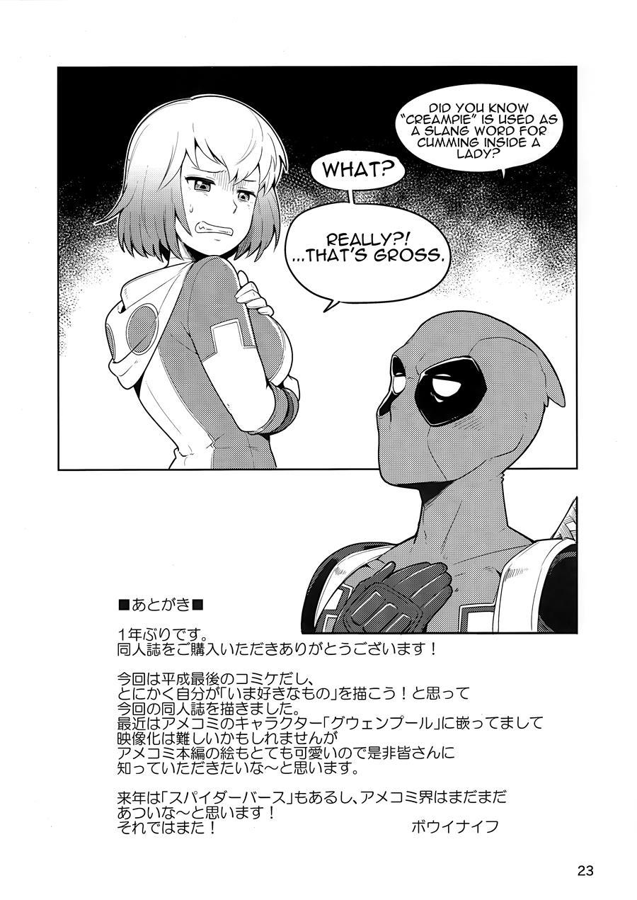 Gwenpool 1